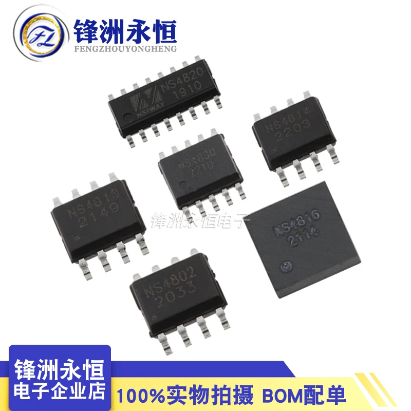 20Pcs New NS4814 NS4813 NS4802 NS4830 NS4816 NS4820 SOP8 Synchronous voltage regulator chip