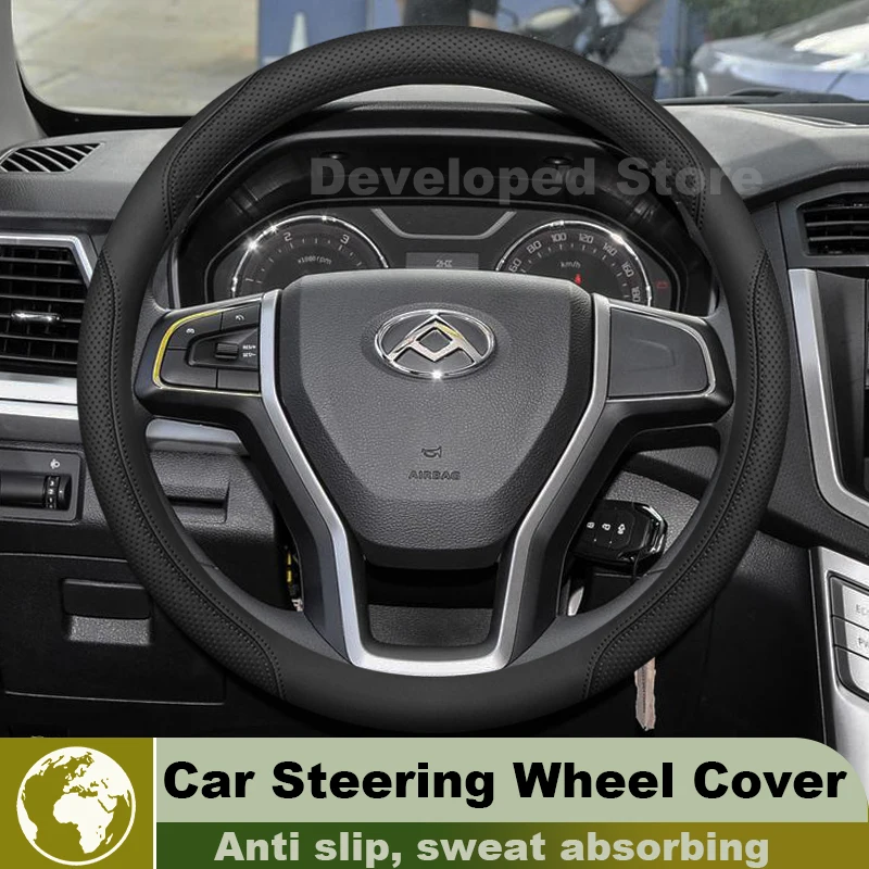 

Car Steering Wheel Cover For SAIC Maxus T60 eTerron 9 T90 EV eDeliver 9 parts Leather Auto Steering Wheel Maxus T90 Accessories