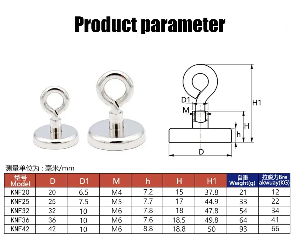 Magnetic Hook Magnet Searcher Magnet Strong Neodymium Salvage Magnet Deep Sea Fishing Magnets with Ring Round Powerful Search