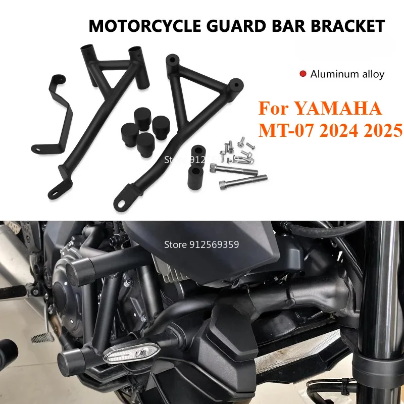 For YAMAHA MT-07 2024 MT07 2025 Motorcycle Highway Bumper Frame Protection Engine Guard Crash Bars Fall Protection Bracket