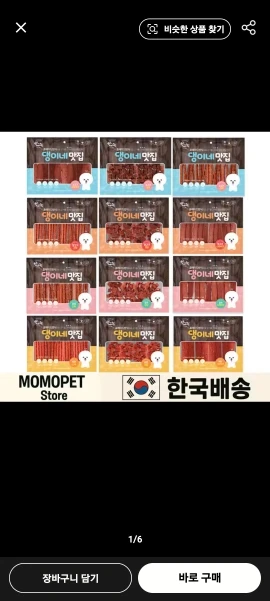 실물 포토 리뷰