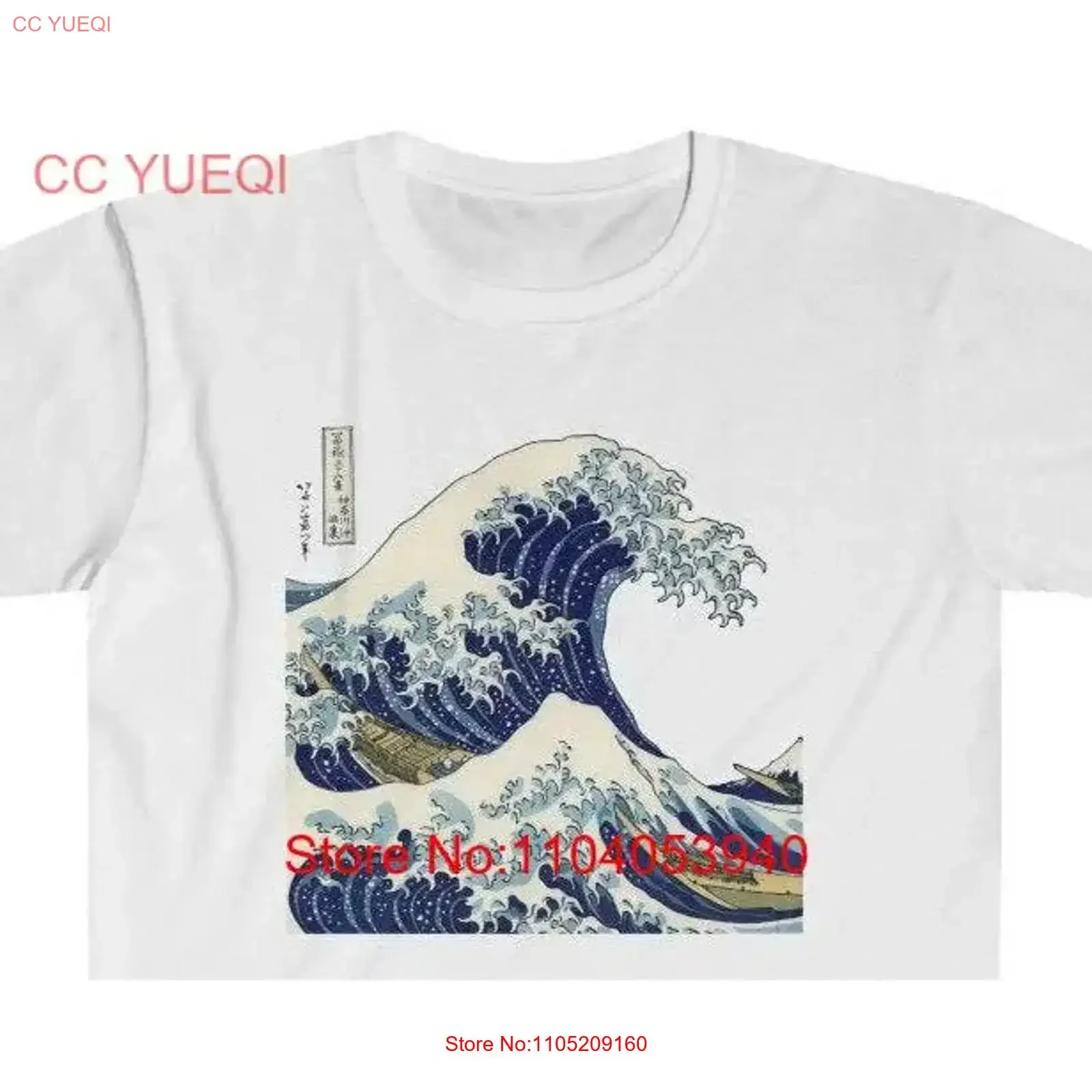 Camiseta japonesa The Great Wave off Kanagawa Vintage Japón Retro Otaku Anime Manga Grunge ropa vintage lavada estirada
