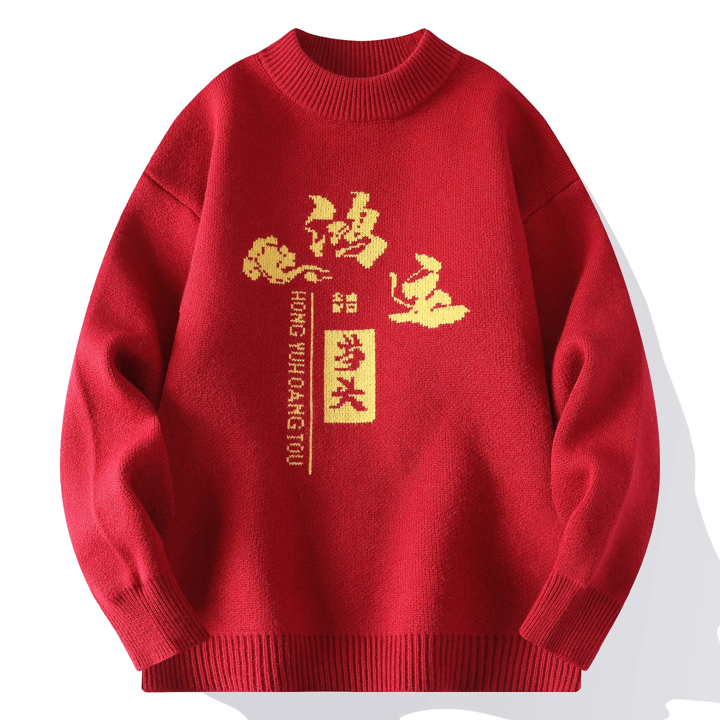 

Утепленный красный свитер с круглым вырезом для мужчин, вязаный, зимний, повседневный, с длинным рукавом, не мнущийся, модный, в стиле китайского зодиака