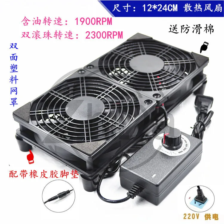 120mm 220V 12025 Cooling Exhaust Fan for Cabinet Router Laptop Ventilation