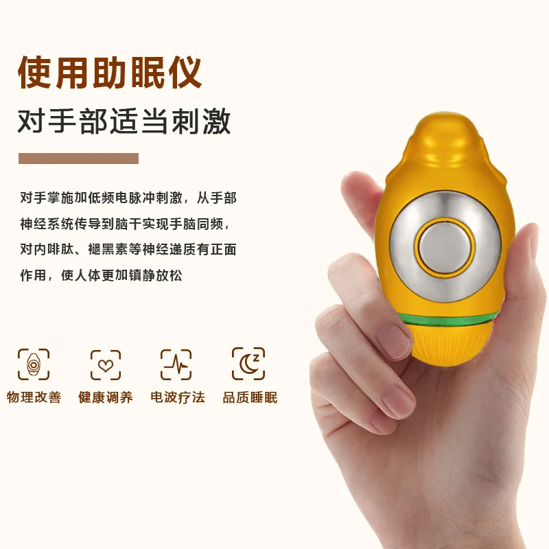 

Intelligent sleep instrument, aid artifact, serious loss, improve safe deep , hand-held , anxie