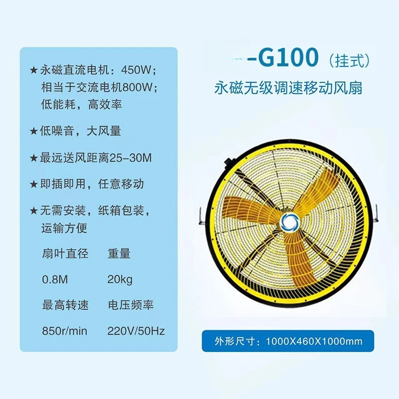 for Direct selling large wind, less noise and more power-saving hanging permanent magnet stepless speed regulating fan