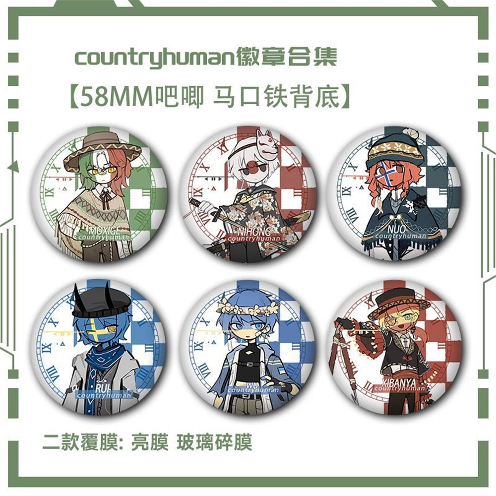 Anime Game CountryHumans Cosplay Badge Pin SPTE Tinplate Brooch Prop ﻿