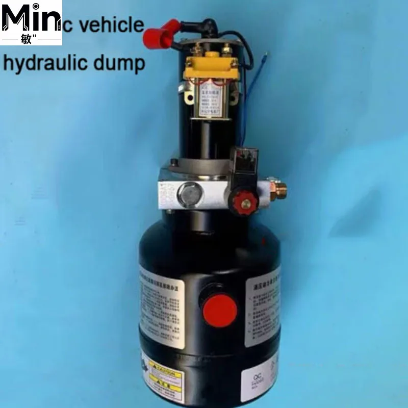 12V 24V 48V 60V Control Hydraulic Self Unloading Kit 100kg Load Tricycle Dump Modification Part for Three Wheel