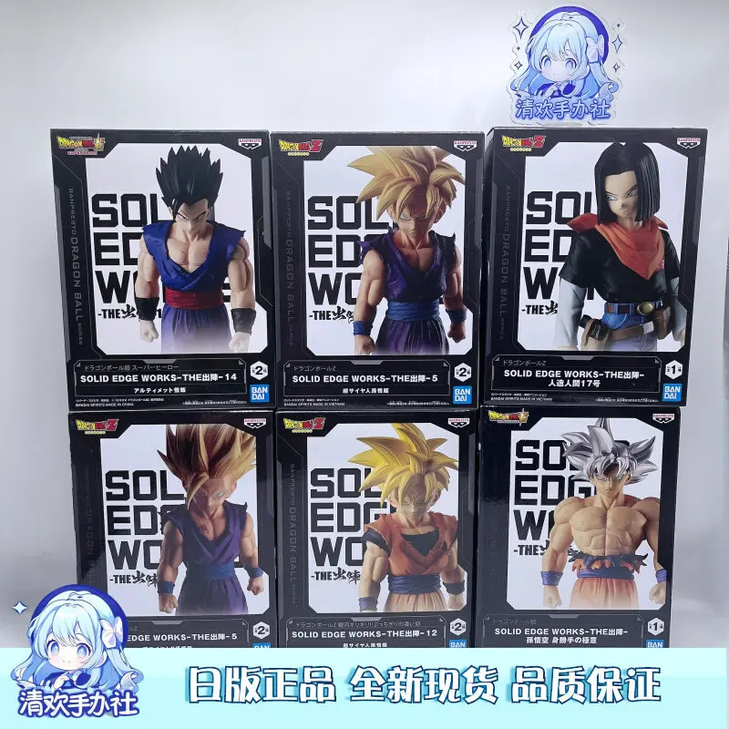 

Фигурка Banpresto Dragon Ball Z Solid Edge Works — Гоку, Гохан, Транкин, Бу, Целл, Фриза (версия для коллекционеров), японская версия.