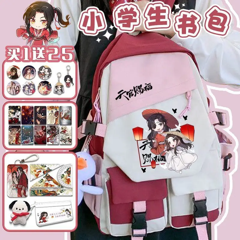 

Heaven Official's Blessing Merchandise Backpack Hua Cheng Xie Lian Cute Anime Middle Students Elementary School Boys And Girls