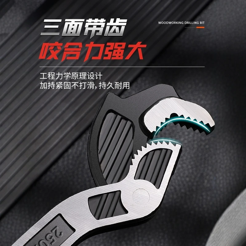 Live wrench self-locking universal multi-function adaptive opening tool extra fast household pipe pliers