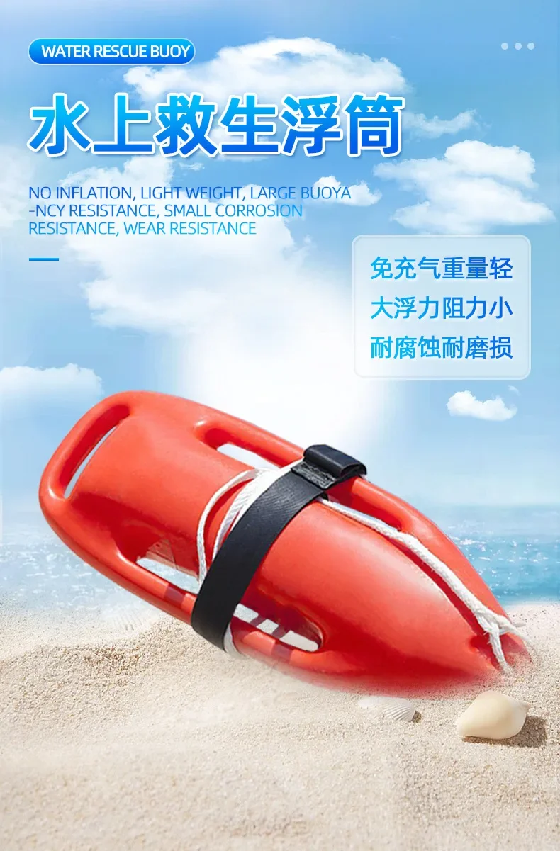 

Professional lifesaving pontoon children's lifesaving and fart toy torpedo floating adult lifesaving float single and double