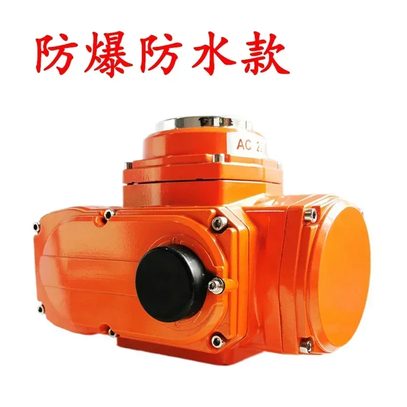 Hot SalesElectric Actuator Passive Contact Switch Type Can Be Equipped With Butterfly Valve Ball Valve LT-5