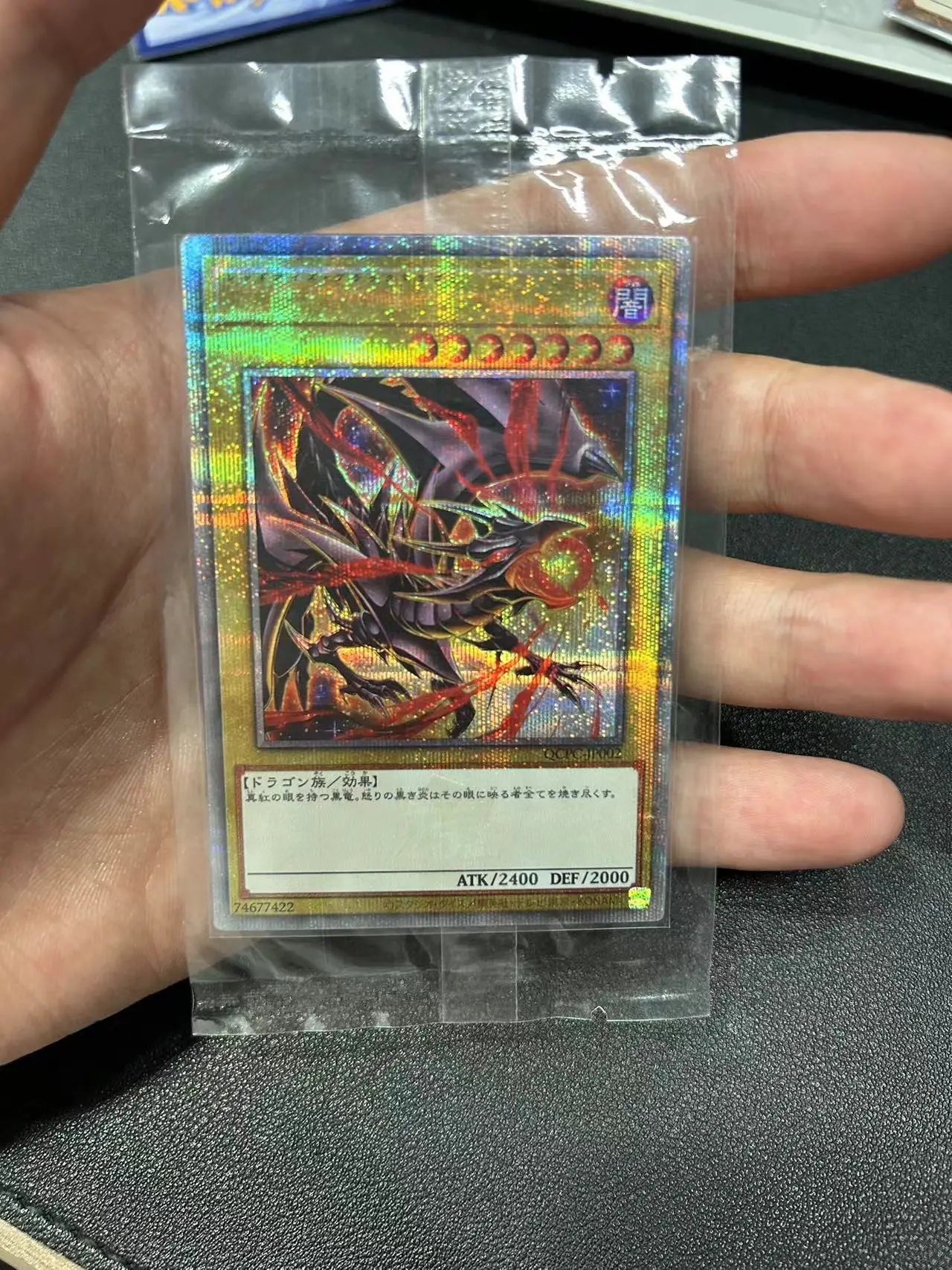 Yu Gi Oh quasi-chromesphere E/QCSER OCG mata merah naga hitam (QCPC-JP002) koleksi Jepang kartu kustomisasi (tidak asli)