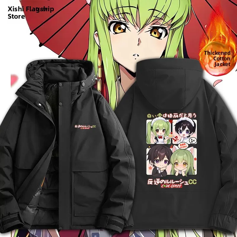 

Rebellious Rurujio Thiened Cotton Jaet Men's Winter Warm Second Layer Cotton Clothes Youth Faion Stand Fit Zipper Cl...