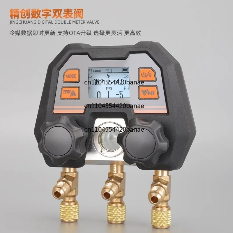 Bluetooth Wireless APP Digital Double Meter Valve Electronic Digital Pressure Gauge Snow Refrigerant Fluoride Meter Group DMG4B