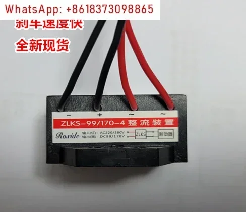 10Pcs ZLKS-99/170-4… - image