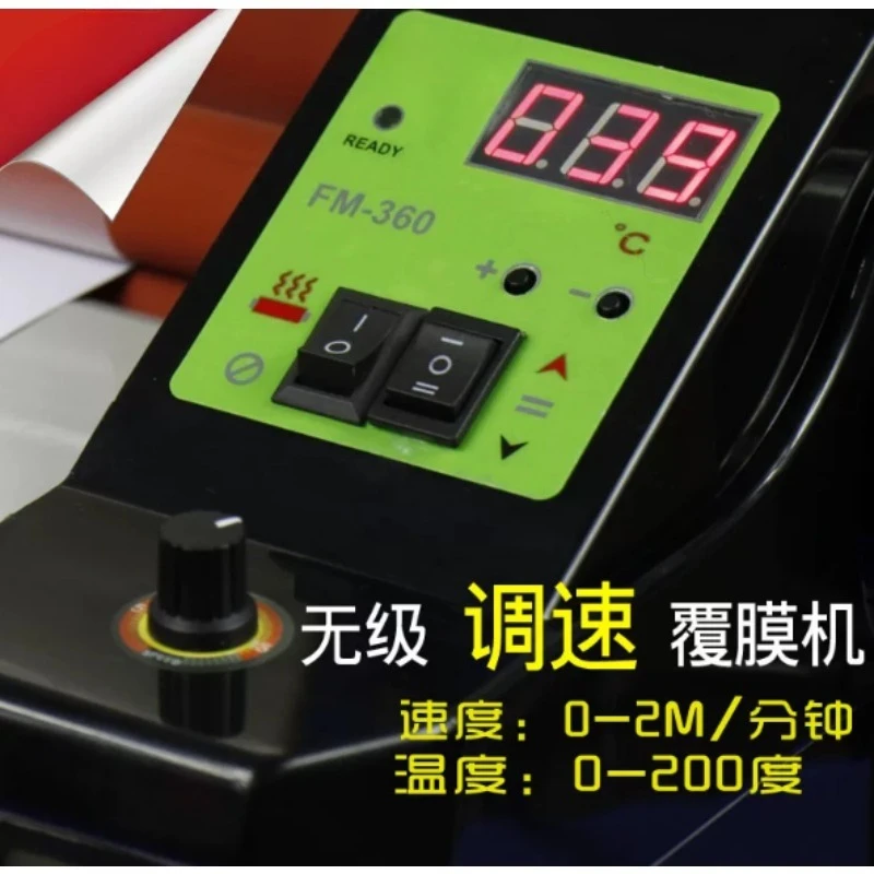360S Laminating Machine, Single-sided Hot-mounted Self-adhesive Crystal Label Cold-mounted Photo Book Pressing Film