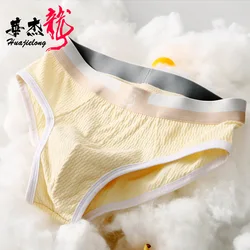 Men U Convex Pouch Underwear for Young Boy Cotton Brief Pants Teenager Large Size Panties Simple Breathable Thin Bottom Lingerie