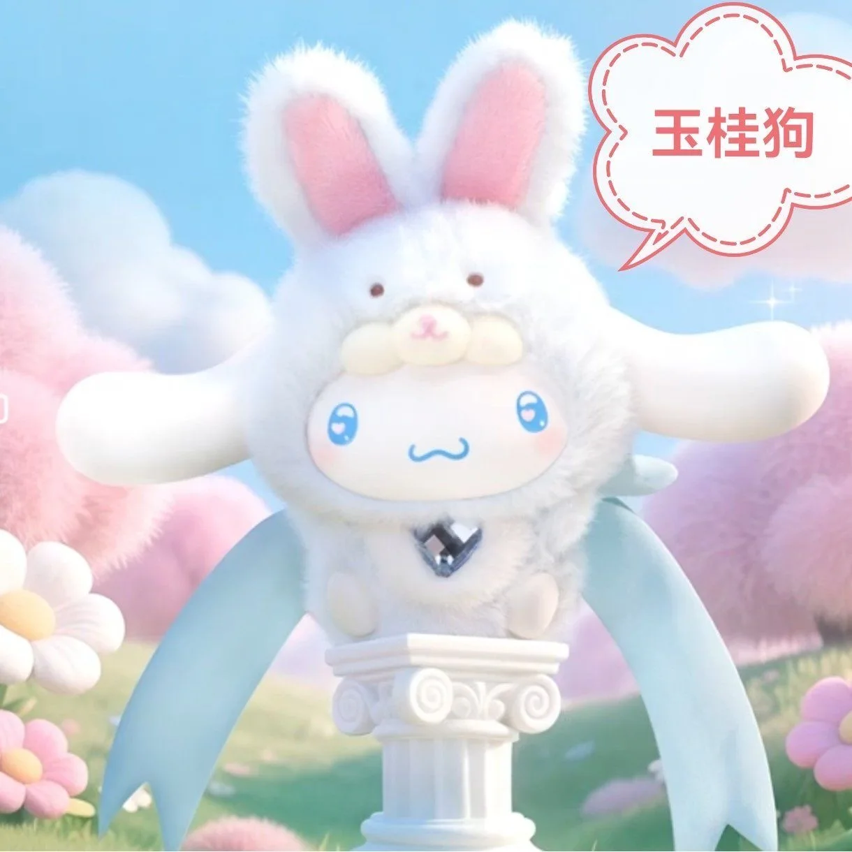 Genuine Sanrio Diamond Bunny Baby Series Melody Blind Box Toys Vinyl Plush Bag Pendant Doll Kuromi Mystery Box Trendy Toys Gifts - Image 6