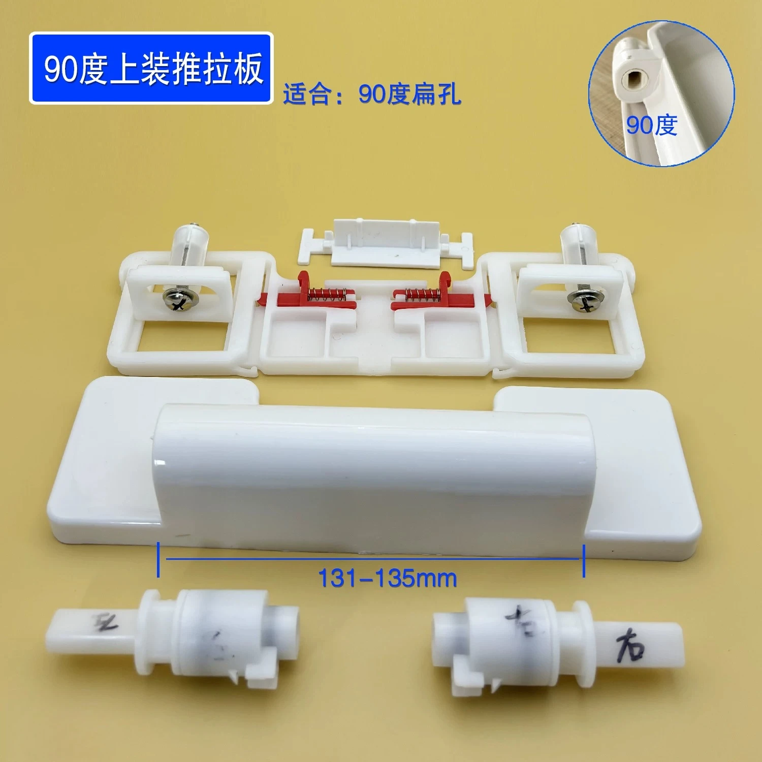 For Toilet Seat Hinge Sliding Base for TO TOTO Slow Close Damping Shaft Core Replacement Repair Parts