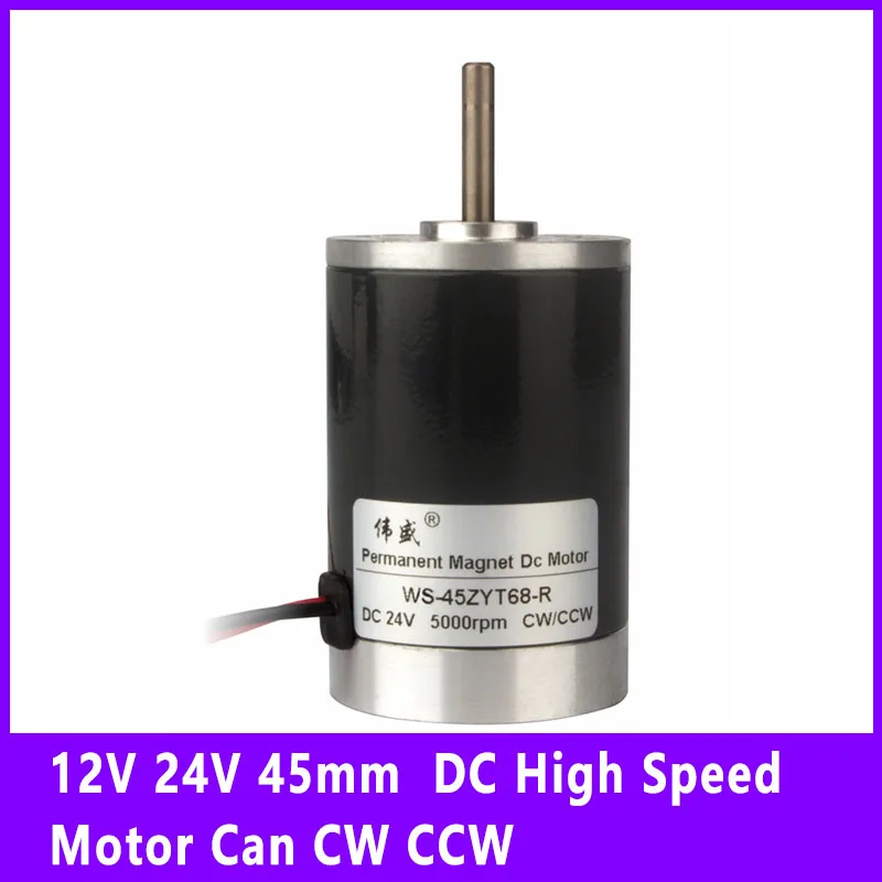 12V 24V 45mm  DC High Speed Motor Miniature Speed Regulation Small Motor Can CW CCW Silent