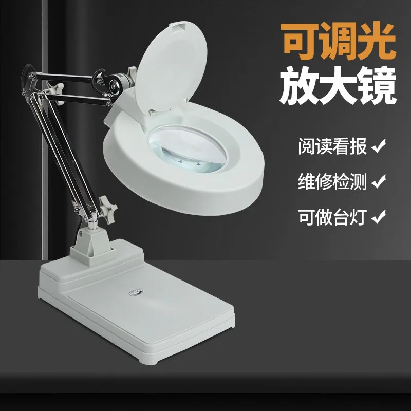 30x desktop magnifying glass with light for reading and repairing tables, mobile phone maintenance, motherboard identification
