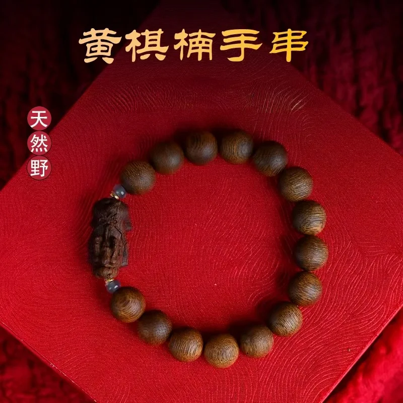 Natural Yellow Agarwood Nan Lightning Struck 1.0 Agarwood Bracelet Sinkable Grade Jadeified Carved Pixiu Collectible Jewelry