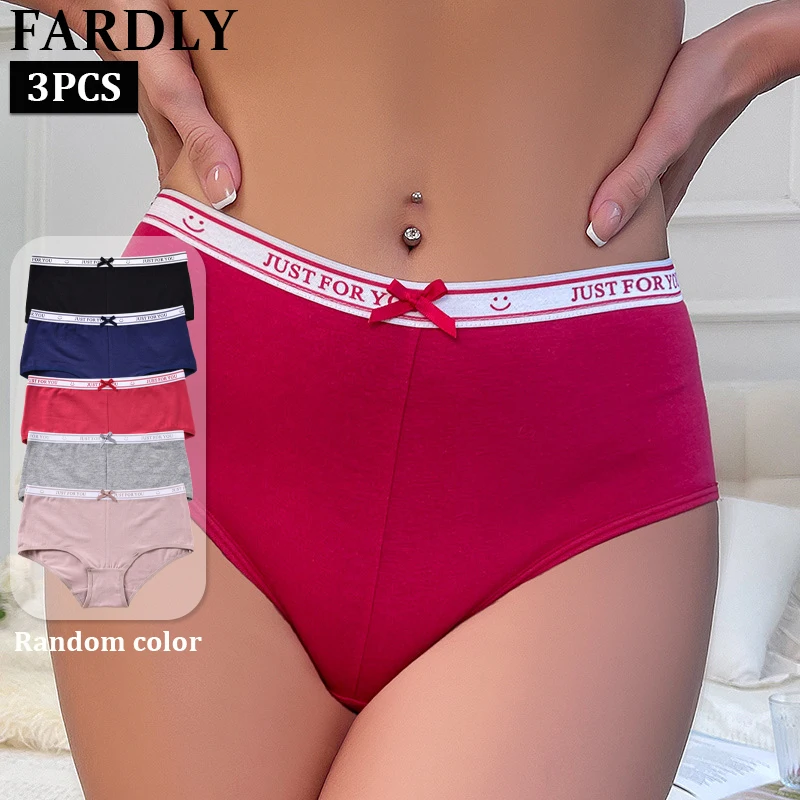 3PCS Random Simple Solid Color Women's Underwear Fresh Cute Comfortable Female Lingerie Sexy Breathable Mid Waist Briefs S-XXL