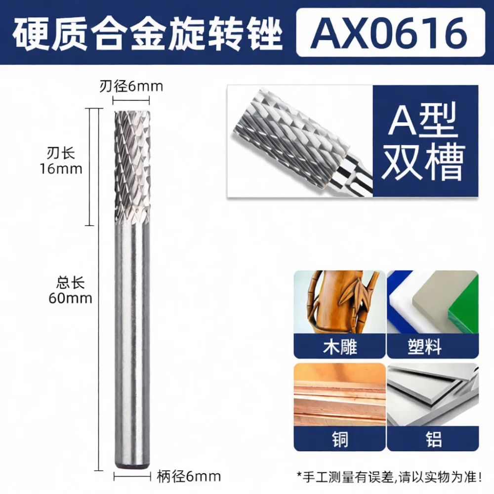 Tungsten Carbide Rotary Files Bits Metal Grinding Head Cutter For Power Tool Die Grinder Polishing Deburring Accessory