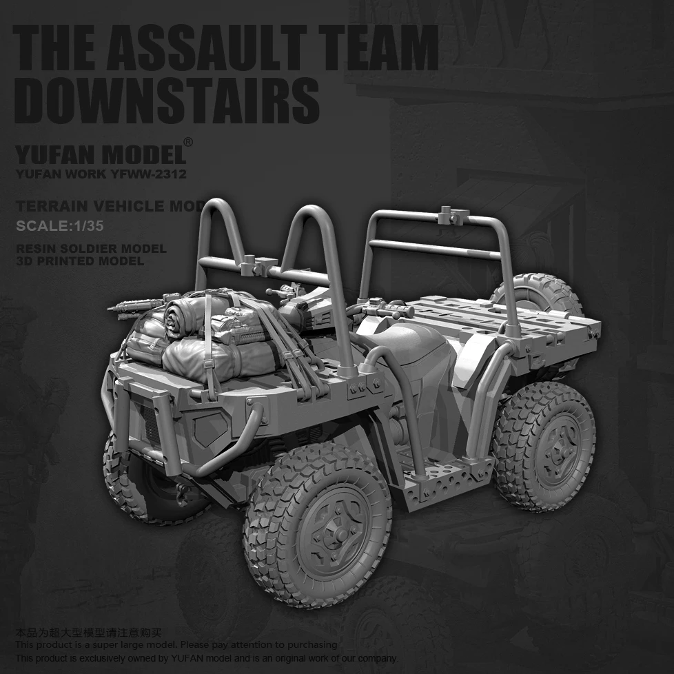 

YUFAN MODEL 1/35 Resin model kit (modern terrain vehicle) colorless self-assembly YFWW-2312+3D