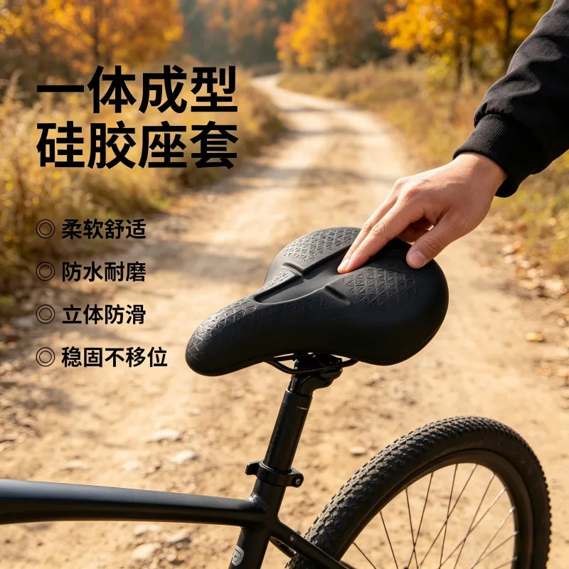 Comfortable Breathable Mountain & Road Bike Silicone Seat Cushion Shock Absorber Saddle Riding