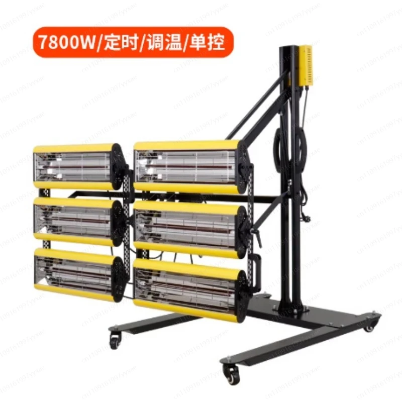 Car Paint Baking Lamp, Mobile Shortwave Infrared Paint Baking Lamp, Paint Room Baking Lamp