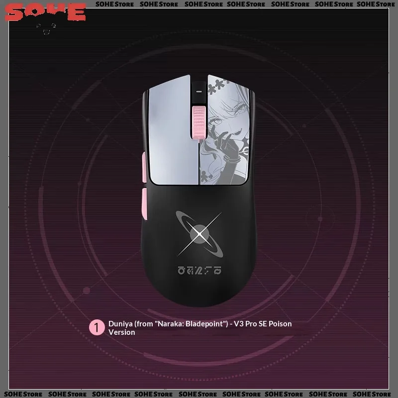 Wuthering Waves Denia V3pro Professional Edition SE Wireless Gaming Mouse 2nd Generation FOCUS PRO 35K FPS Esports Accessories