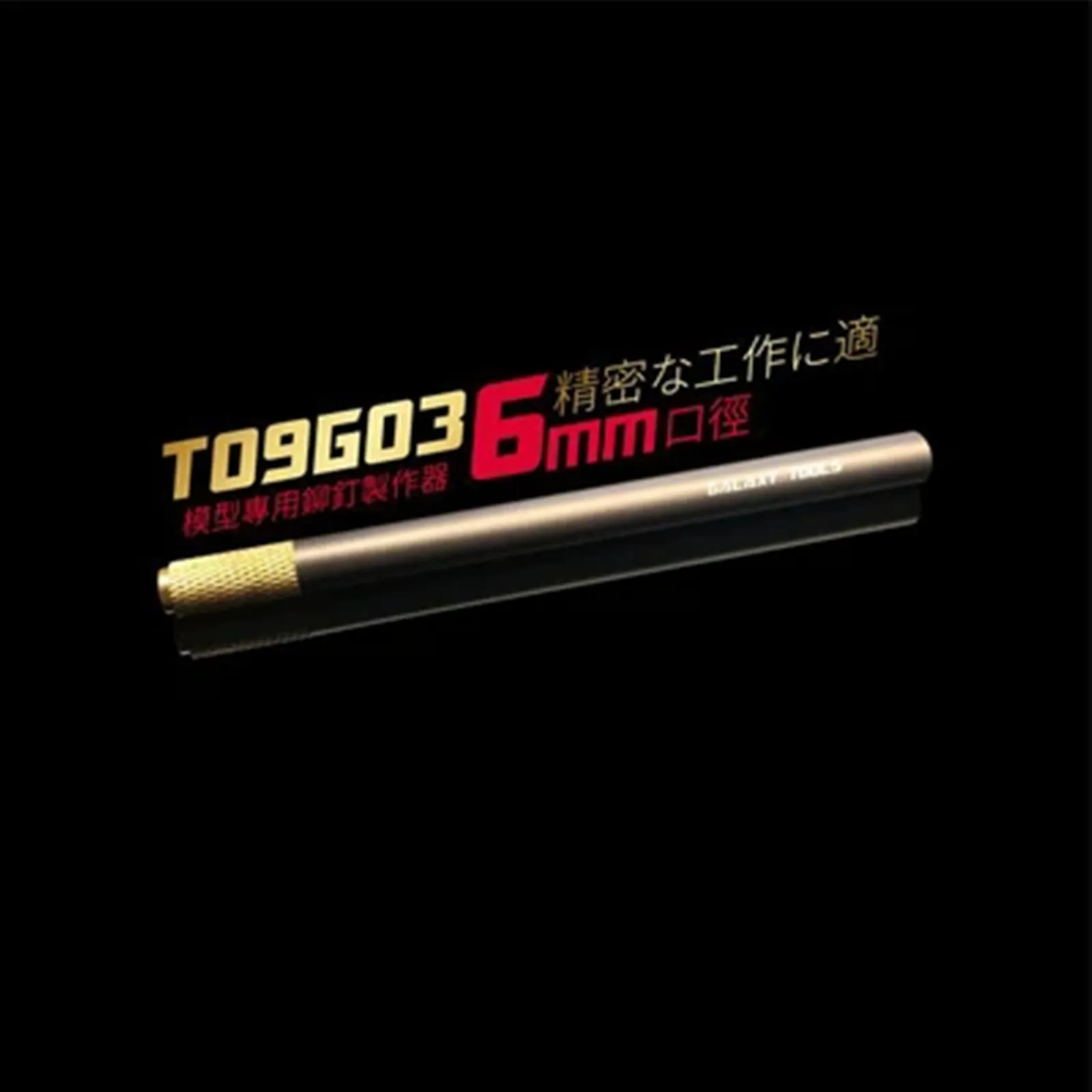Imagem -04 - Galaxry T09b01 Canto Rivet Criador Ferramenta de Marcação & Faca com Handle Modelo Ferramentas de Construção para Gundam Modelo Militar Faça Você Mesmo Ferramenta