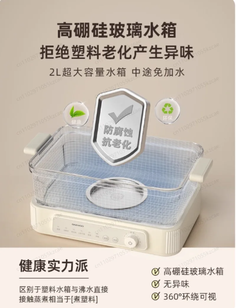 Double-Layer Glass Electric Steamer – Multi-Functional Cooking & Stewing Machine for Healthy Home Meals