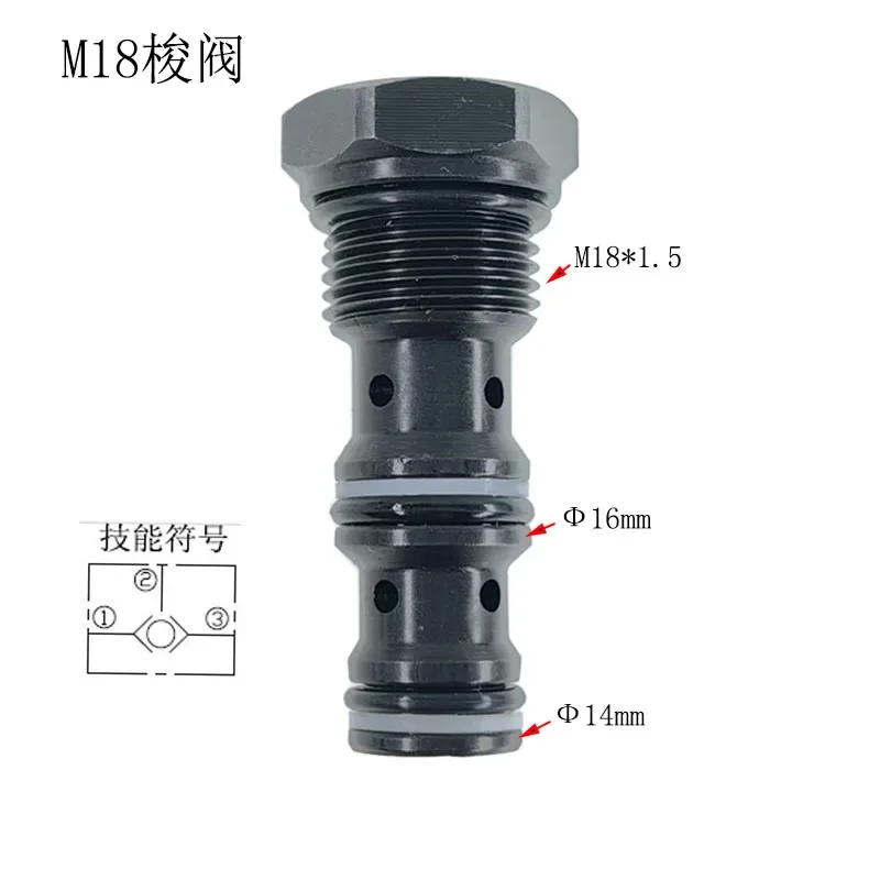 Two-way hydraulic motor hydraulic brake XHSF08-00 high pressure shuttle valve LS08-30 injection molding machine hydraulic valve