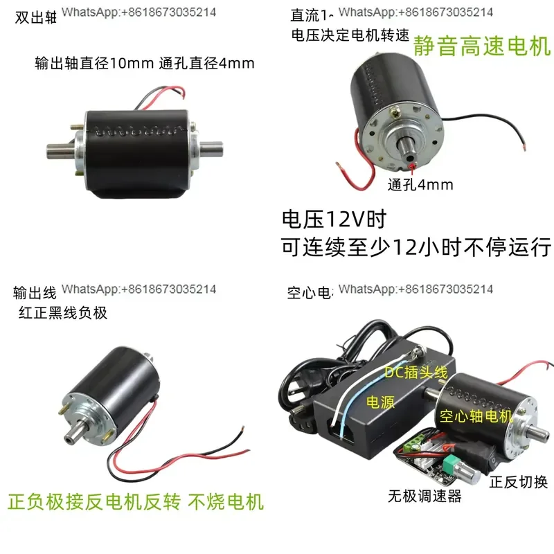 1PC 24V 4MM hollow shaft motor 10mm shaft diameter round shaft float motor silent long time running 8000 rpm
