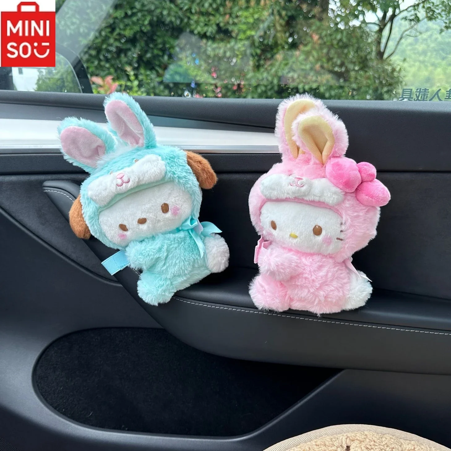 

MINISO Sanrio HelloKitty Family Car Plush Buckle Decorative Ornaments Kawaii Kuromi CinnamonDog Ladies Car Interior Decoration