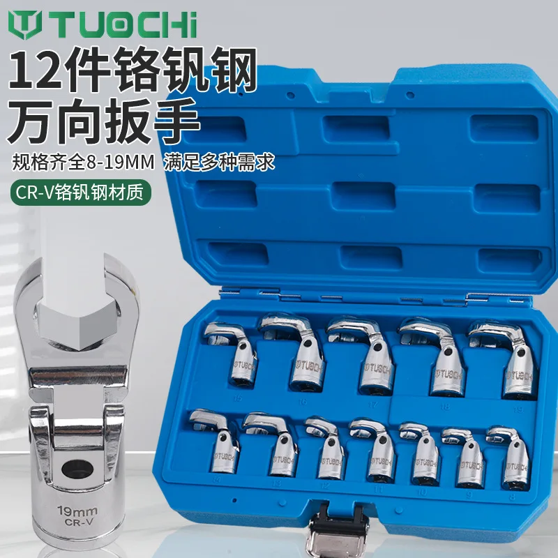 Open end wrench head Oil Pipe Flare Nut Wrench Open Ring Spanner High Torque Mirror Hand Tool Brake Wrench for Car Repair