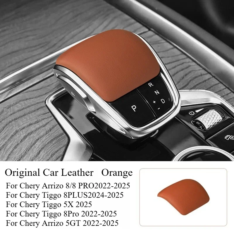 For Chery Arrizo8/8PRO/Tiggo8PLUS/5GT Original Car Leather Gear Grip Head Cover Durable Anti-slip Interior Modify Supplies