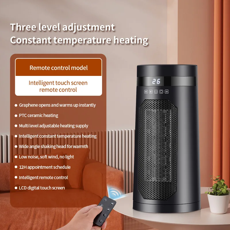 Household heater, quick heating electric heater, bedroom small sun energy saving and power saving, small flame humidification