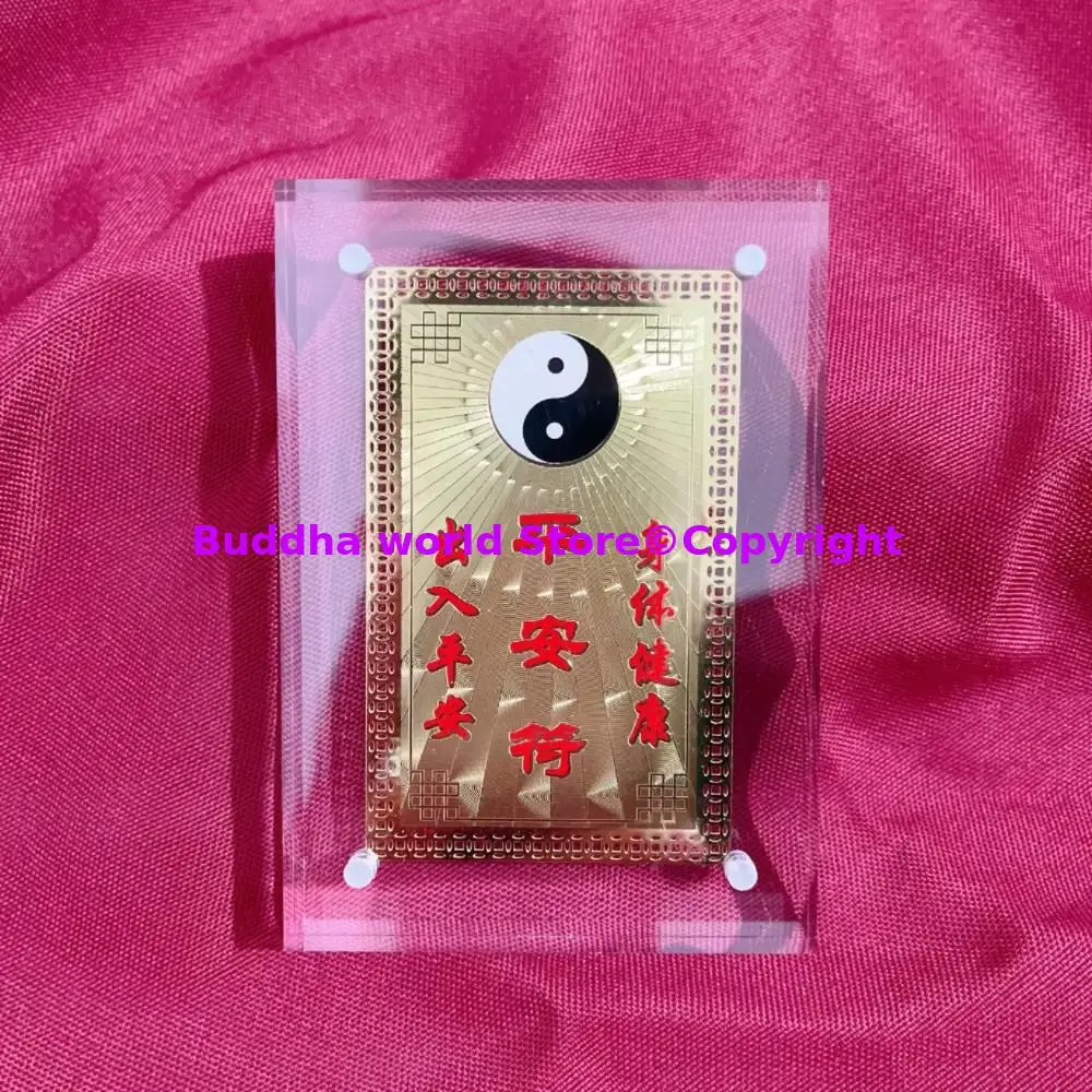 

2025 Geomantic omen master PING AN symbol Amulet Crystal Frame talisman HOME Effective protection bless safety good luck