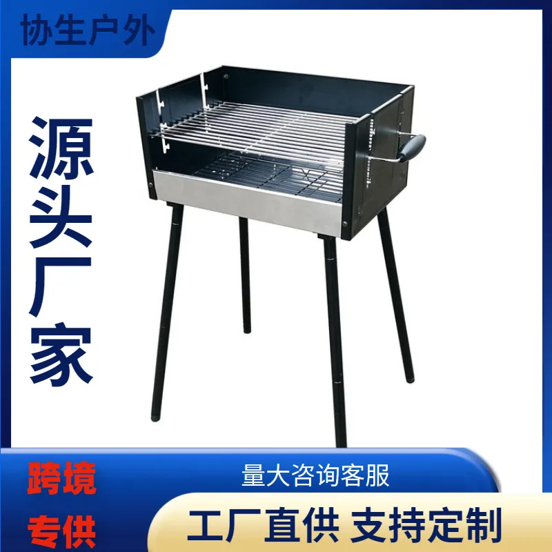 Barbecue grill outdoor portable thickened stainless steel grill charcoal grill bbq camping large