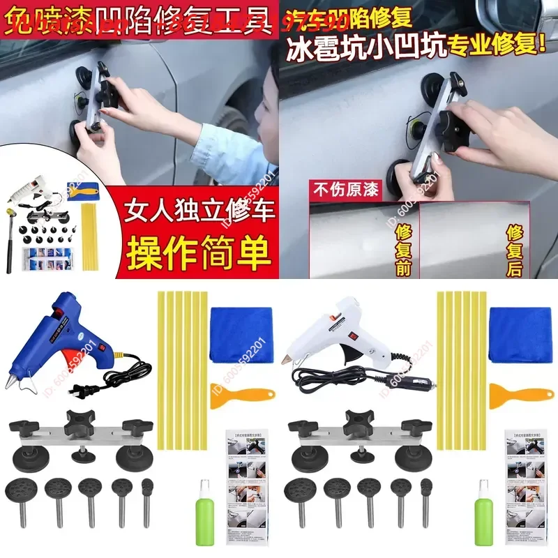 Car Dent Repair Tool Kit Body Sheet Metal Concave ConvexPits Removal Suction Cup Puller No Trace No Painting Needed Alcohol Free