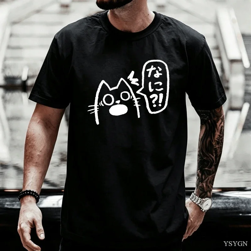 Cartoon Surprised Cat Nani Japanese Text Speech Bubble Graphic Cotton Tshirt Loose Fit Anime Meme Streetwear Daily Casual Tees