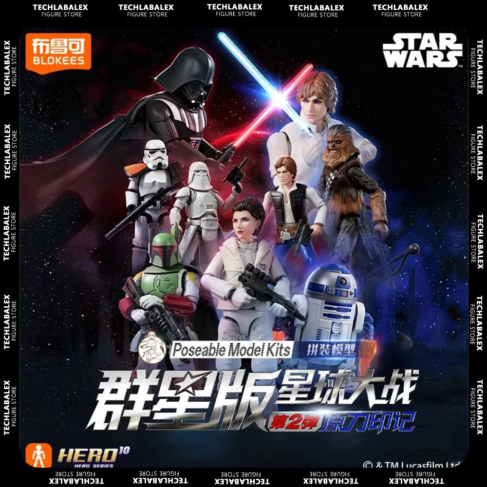 en-stock-blokees-star-wars-galaxy-vol2-boite-mystere-modeles-classiques-articules-kits-de-figurines-d'action-darth-vader-blocs-de-construction-jouets