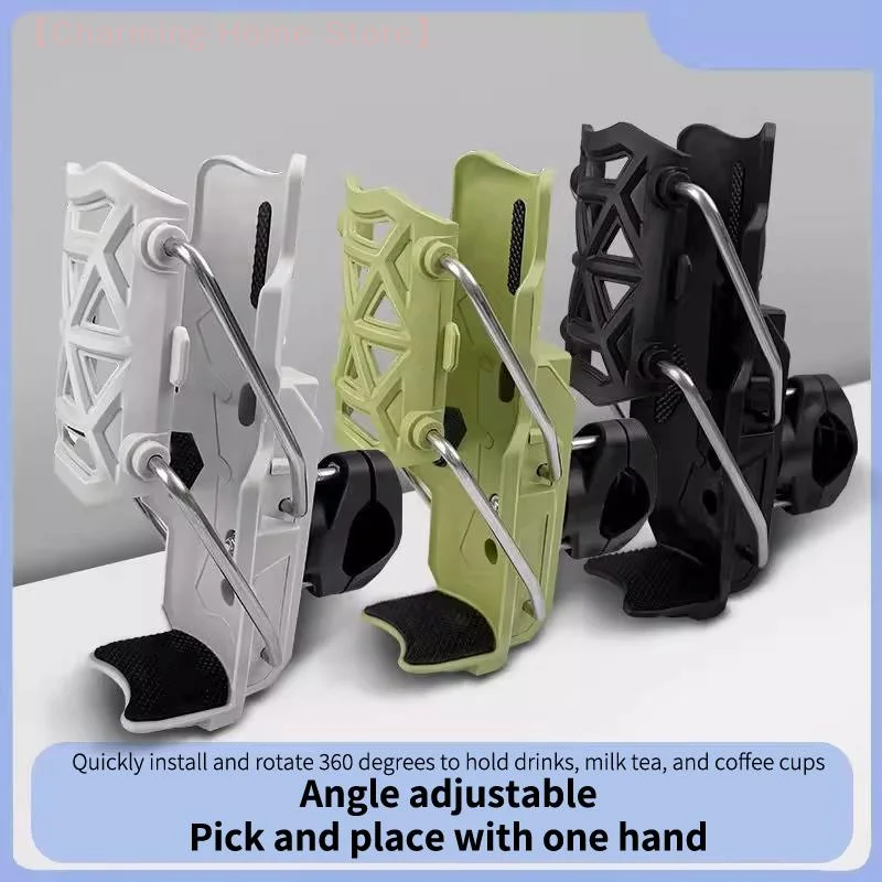 

【M】Universal Bicycle & Motorcycle Water Bottle Cage, Protective Cushioning Adjustable Concealed Cup & Beverage Holder