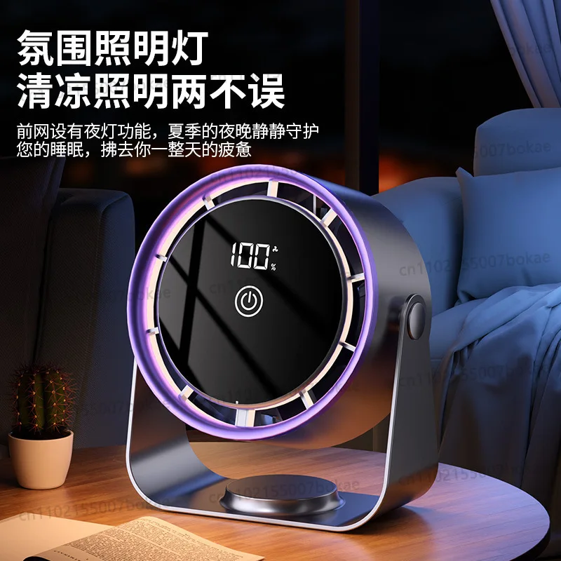 Desktop small fan for home office small electric fan cooling mini circulation usb fan