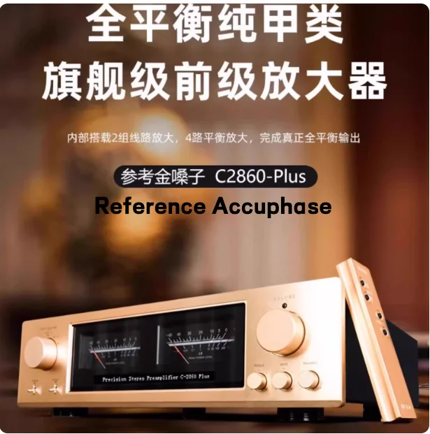MUSMYS Reference Accuphase C-2860 Plus Fully Balanced Pre